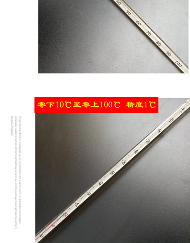 家用温度计红水银温度表高精度室内外测温仪实验室玻璃温度计包邮 - 图1