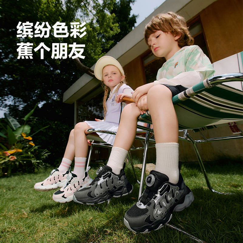 FILA斐乐儿童童鞋运动鞋2025秋季新款男女小童缓震跑步鞋芭蕉灯