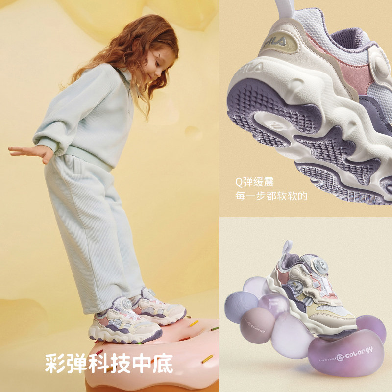 FILA儿童豌豆运动鞋纽扣缓震篮球鞋