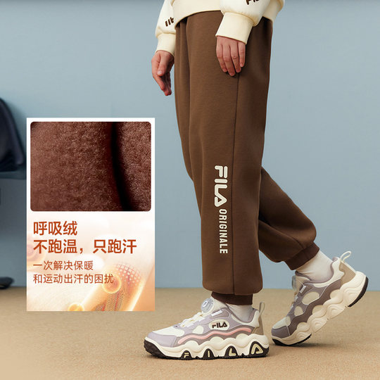 【抗菌功能】FILA斐乐儿童弯刀裤2025冬季新款男女童加绒休闲长裤