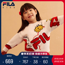 FILA AI L Dragon series New Years Eve clothes 2024 Longyears clothes Big boy boys girls wear knitted sweaters jacket over the years