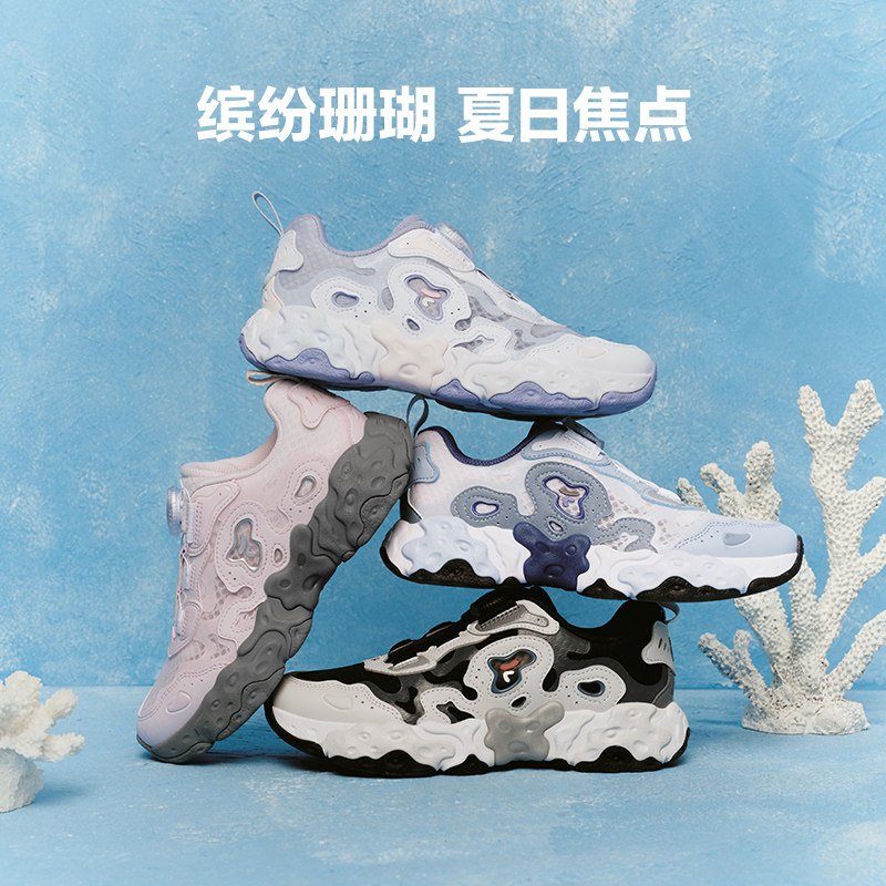 FILA斐乐儿童珊瑚鞋旋钮扣透气跑步鞋