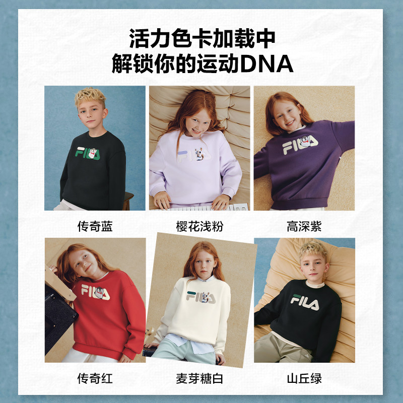 【抗菌功能】FILA斐乐儿童童装2025年冬季新款男女童加绒保暖卫衣,淘宝优惠券,粉丝福利购,淘宝优惠卷