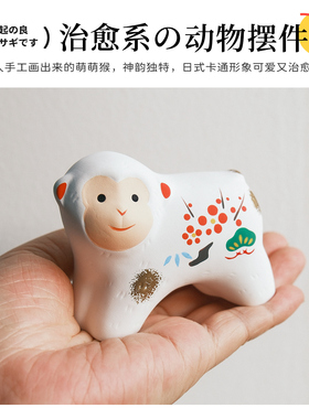 手绘日本进口药师窑生肖猴摆件