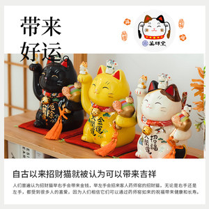 【新】日本药师窑招财猫黄黑色平安厄除陶瓷摆件桌面日式创意礼品