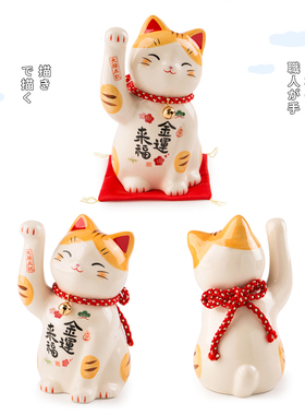 日本药师窑招财猫陶瓷摆件桌面可爱装饰品生日礼品送礼车载桌面