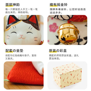 【新】日本药师窑招财猫黄黑色平安厄除陶瓷摆件桌面日式创意礼品