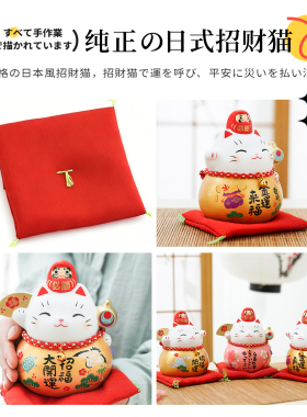 达摩招财猫陶瓷开业礼物办公车载