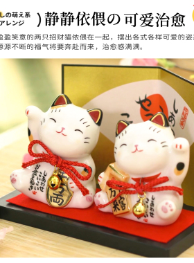 日本药师窑套装招财猫开业收银台