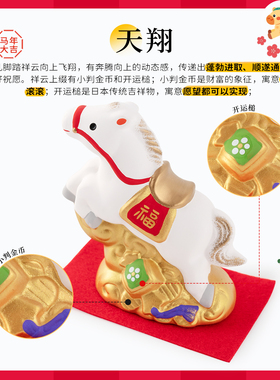 药师窑陶瓷马摆件生肖本命年创意