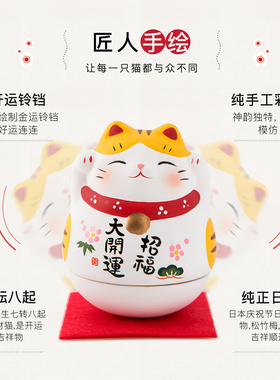 药师窑不倒翁事业顺利进口招财猫