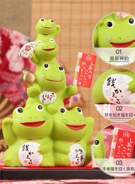 药师窑进口祈福陶瓷日式风青蛙