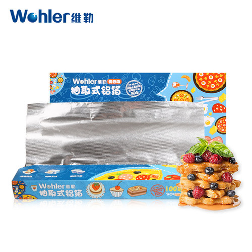 维勒抽取式锡纸铝箔纸烤箱锡纸烤肉纸铝箔锡纸吸油纸加厚家用 - 图3