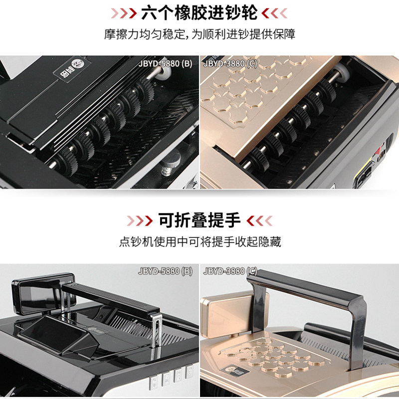 科密点钞机智能商用小型收银验钞机 依莱柯办公用品点钞机