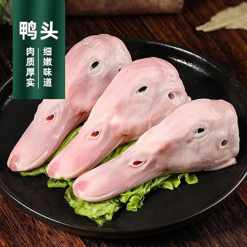 【一件包邮】六和生鲜鸭头冷冻批 发新鲜生鸭头麻辣卤味2斤9个 - 图1