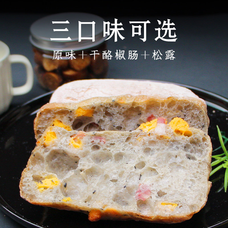 全麦恰巴塔面包整箱即食早餐三明治减低无糖精健身代餐饱腹零食品,淘宝优惠券,粉丝福利购,淘宝优惠卷