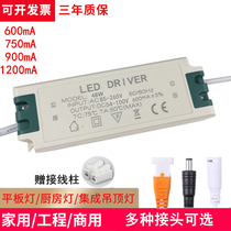 LED power driver flat lamp Valifier driver constant flow transformer 18W24W36W48W600mA