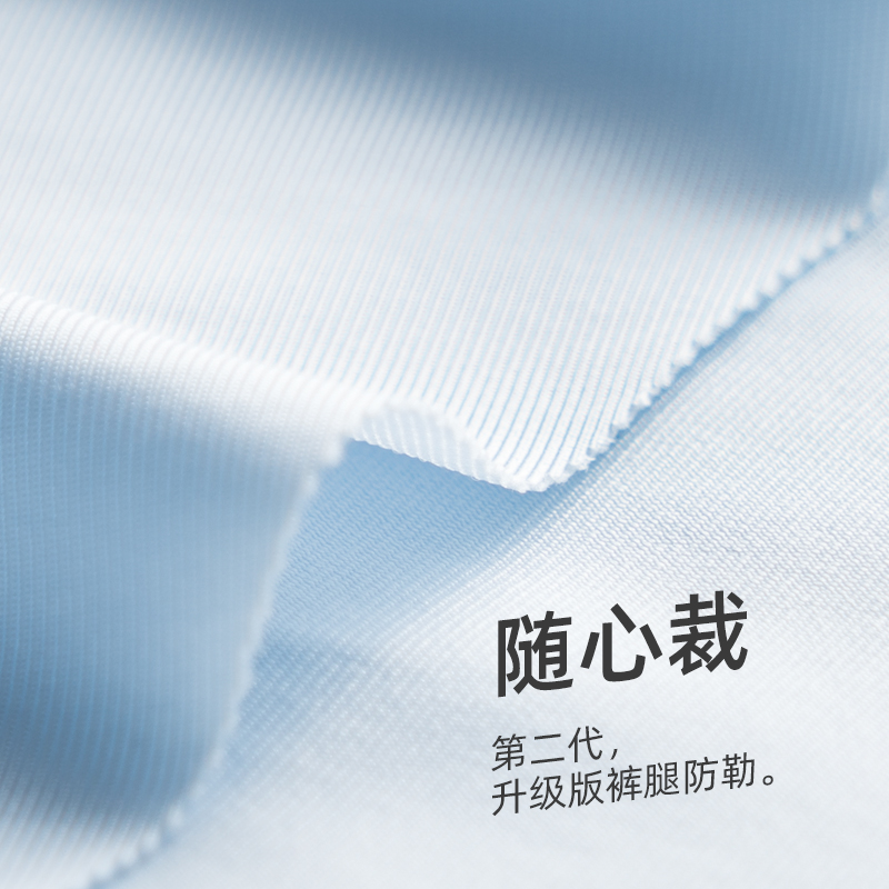 雷帝高高旗舰店雷帝高高男士内裤男冰丝无痕超薄款潮流个性骚四角裤夏季平角透气3