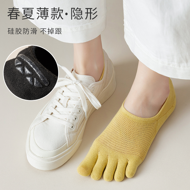 五指袜子女船袜夏季薄款透气网眼浅口分趾女袜低帮防滑隐形袜子女