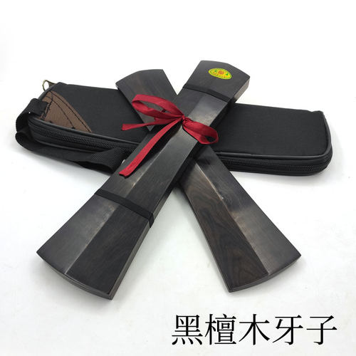 秦腔戏曲司鼓牙子高档款黑檀木手板剧团演奏专用黑檀响板牙子乐器 - 图0