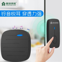 Kyishin Wireless Home Doorbell A Tug One Electronic Music Smart Wear Wall Doorbell Seniors Callers