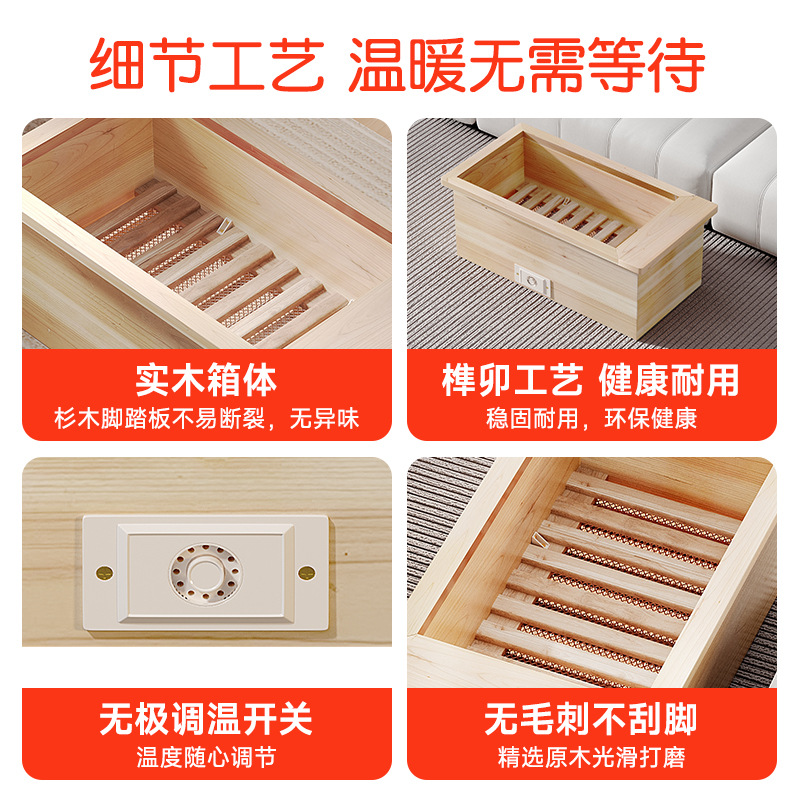 实木取暖器省电家用电暖气办公室桌下小太阳冬季神器烤火炉电火桶 - 图2