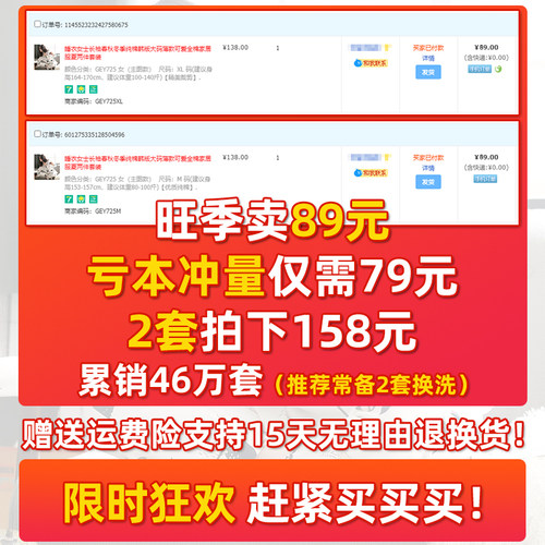 睡衣女长袖春秋季纯棉女士秋冬天薄款大码夏季家居服全棉2026新款 - 图0
