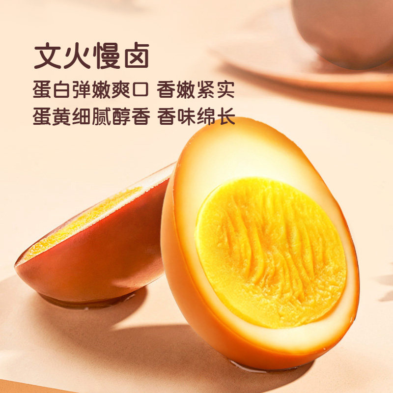 中谷凤五香卤蛋32g*10早餐蛋开袋即食卤鸡蛋卤味零食小吃休闲食品,淘宝优惠券,粉丝福利购,淘宝优惠卷