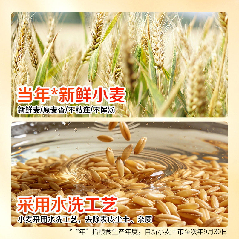 中裕面条挂面鸡蛋面条速食500gX4拌面食品袋装山东面条挂面包邮