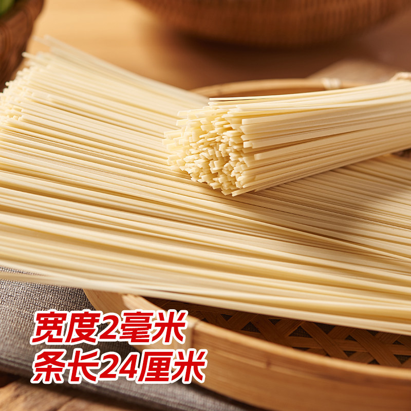 中裕面条麦芯挂面1kg*2方便易煮筋道