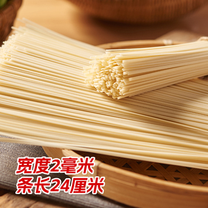 中裕面条麦芯挂面1kg*2方便易煮筋道