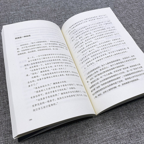 玩的就是心计书籍正版 人际交往心理学职场人生哲学心机谋略心理学书籍城府成功励志书 生意经职场人际做人做事经典智慧全集读心术 - 图2
