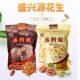 Shengxingyuan Peanut Bag 500g Tangerine peel snacks