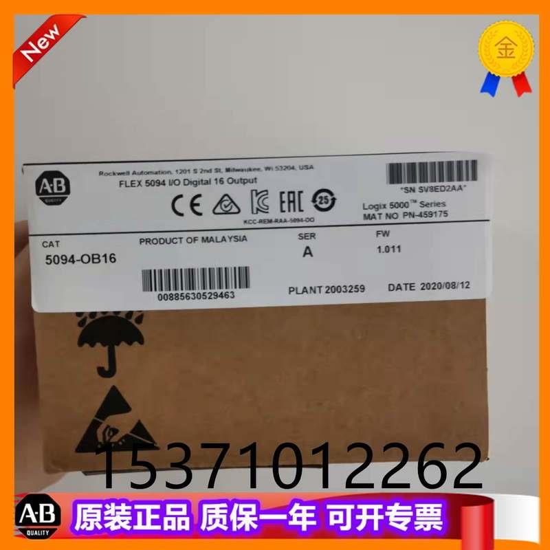 5094-OB16S 5094-OB32 罗克韦尔PLC工控模块质量保证 - 图1