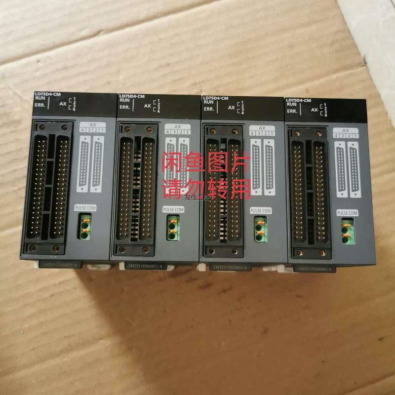 拍前询价:三菱LD75D4-CM原装正品质量包好-图0