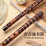 Junyi Kuzhu Flute Zheng Long ручная работа продвинутая профессиональная профессиональная флейта класс для взрослых старая флейта высококачественные музыкальные инструменты