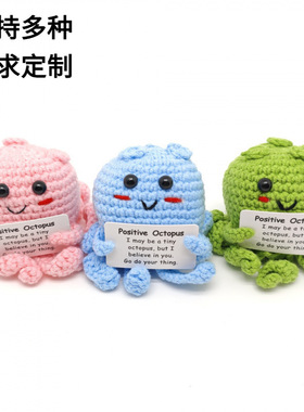 黄瓜土豆正能量手工毛线编织饰品摆件玩偶蔬菜水果抱卡系