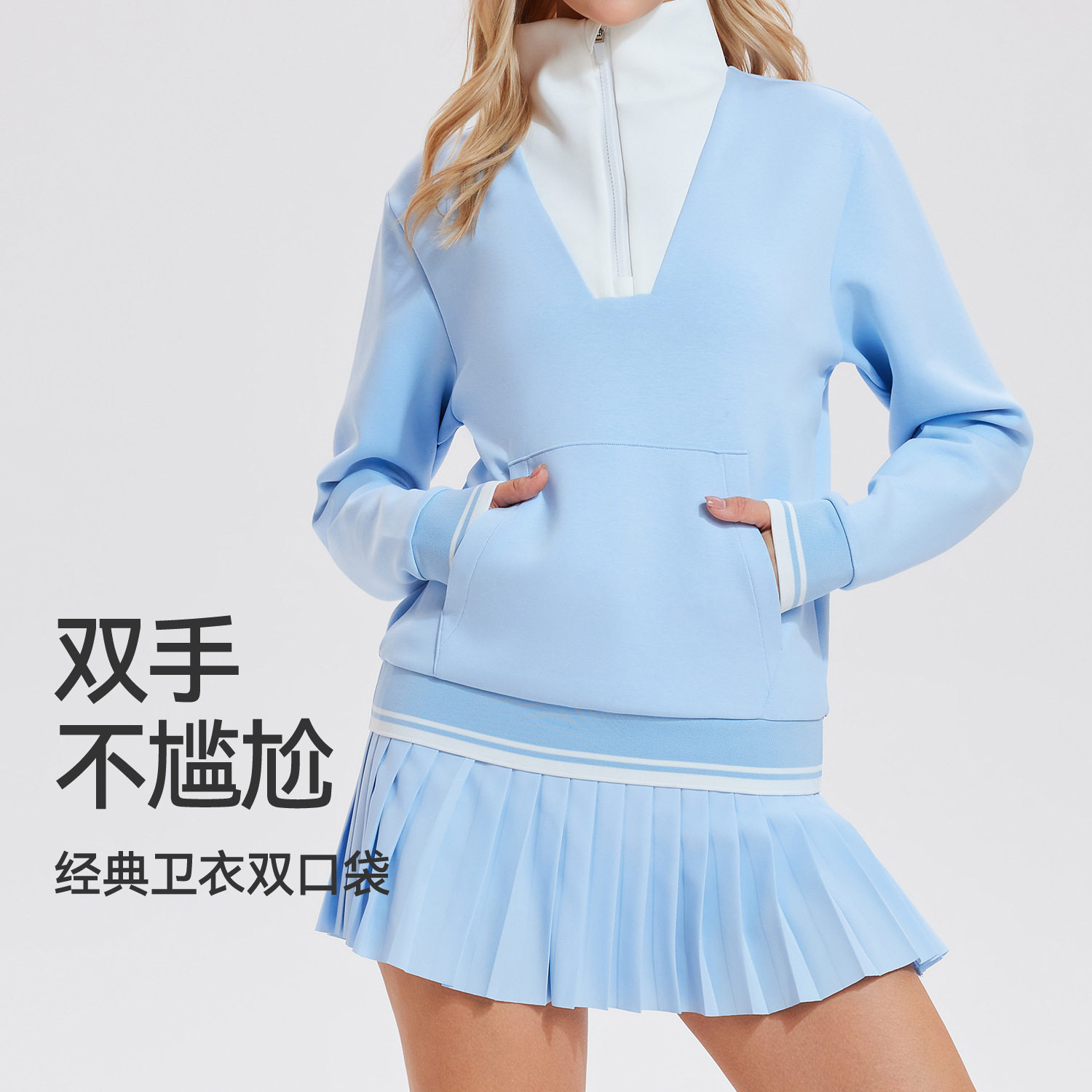 秋冬新款立领卫衣女空气层宽松拉链运动高尔夫网球服跑步长袖上衣,淘宝优惠券,粉丝福利购,淘宝优惠卷