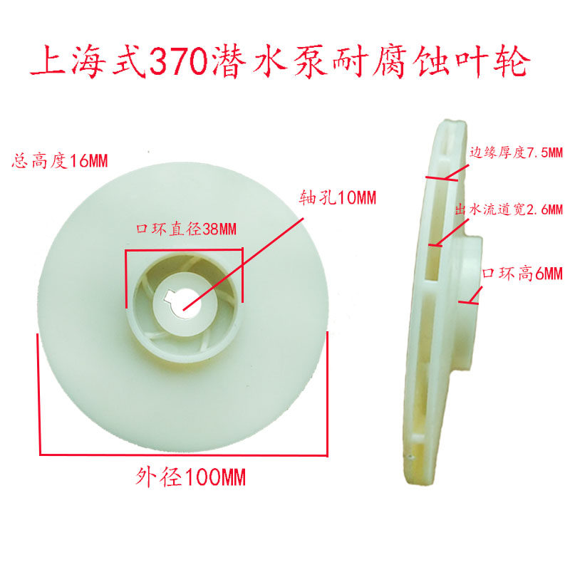 上海式水泵铝叶轮 潜水泵自吸泵铸铝水轮 水泵瓦水轮厂家水泵配件,淘宝优惠券,粉丝福利购,淘宝优惠卷