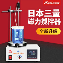 Japans three-volume laboratory with magnetic stirrer thermostatic heat-set number of digital display with heating electric electromagnetic mixer