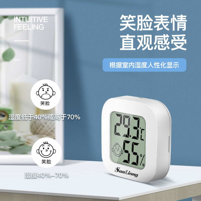 日本三量高精度迷你温度计温湿度计室内家用壁挂式室温精准温度表 - 图1