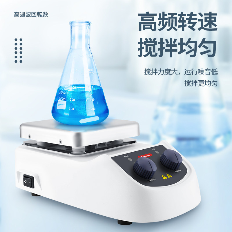 日本三量加热磁力搅拌器电动搅拌机恒温加热可调搅拌机温度传感器,淘宝优惠券,粉丝福利购,淘宝优惠卷