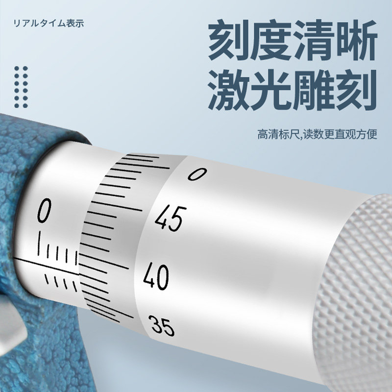 日本三量双尖头千分尺30°机械单双扁尖头高精电子螺旋测微器卡尺,淘宝优惠券,粉丝福利购,淘宝优惠卷