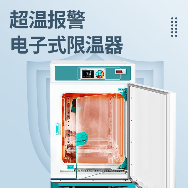 Japanese three-quantity biochemical incubator constant temperature box