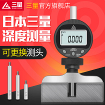 Japan Three Quantities Display Depth Table 0-30mm Electronic Depth 100 Dial Gauge Mechanical Finger depth gauge gauge