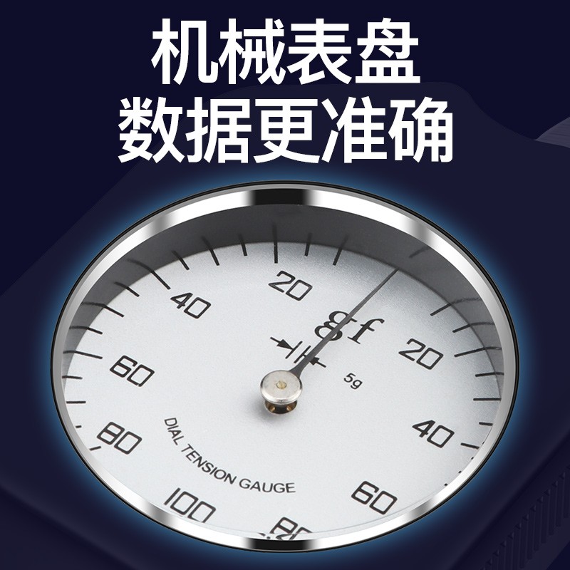 日本三量指针式张力计拉压测力计机械式测试仪测克计拉力计单双针 - 图2