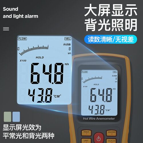 正品三量热敏式风速仪风速计风量测量仪测风仪便携式高精度手持式 - 图1
