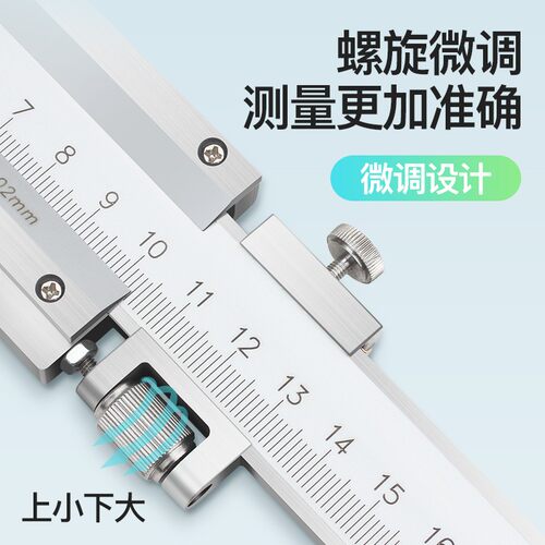 日本三量大量程油游标卡尺0-500-600-1000mm1.5米2米高精度不锈钢 - 图1