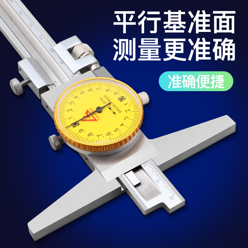 日本三量带表深度游标卡尺带表深度尺钩头高精度0-150mm0-200-300-图2