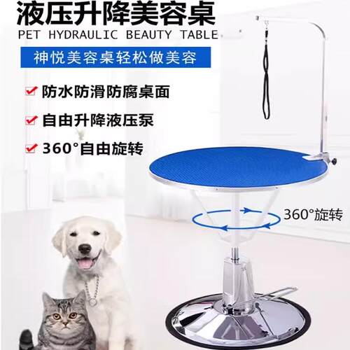 宠物美容桌狗狗猫咪造型洗澡台吹毛吹风机支架液压升降修剪美容台 - 图2